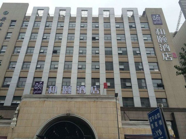 Citadines Aparthotel Gaoxin Xi'An Xian Bagian luar foto